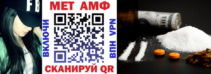 гидра tor  Юхнов  Амфетамин VHQ 