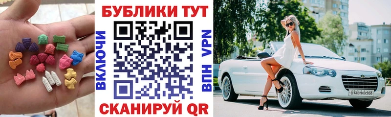 omg ТОР  Юхнов  Ecstasy ешки 