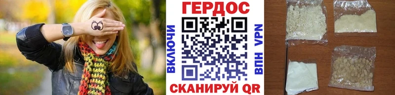 Героин белый  Юхнов 