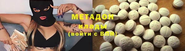 альфа пвп VHQ Каменск-Шахтинский