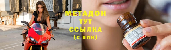 таблы Абдулино