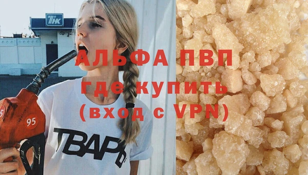 первитин Киренск