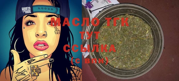 таблы Абдулино