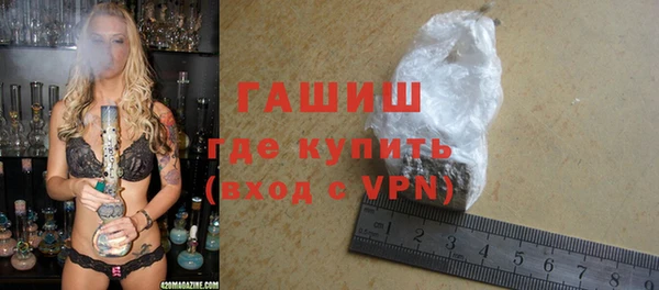 гашик Алзамай