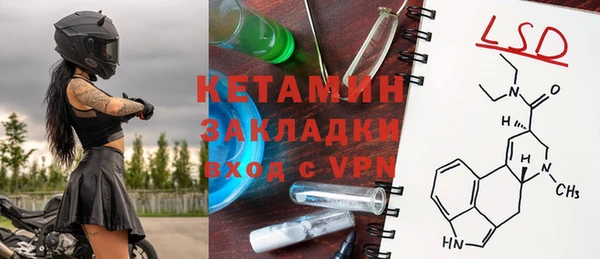 меф Каменногорск