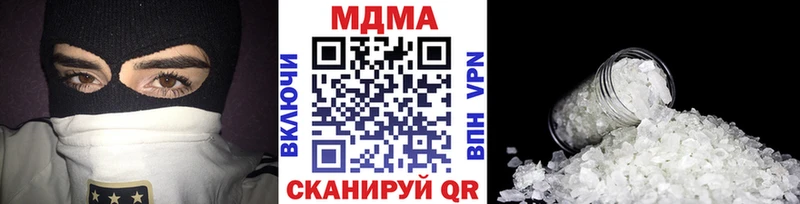 МДМА молли  площадка формула  Юхнов 