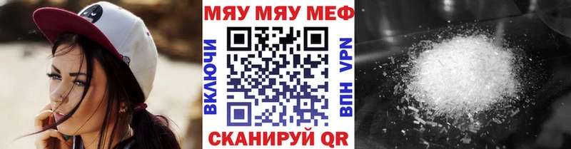 МЯУ-МЯУ VHQ  Юхнов 
