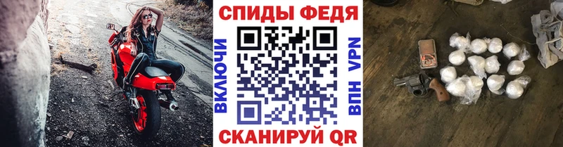 Первитин кристалл  Юхнов 